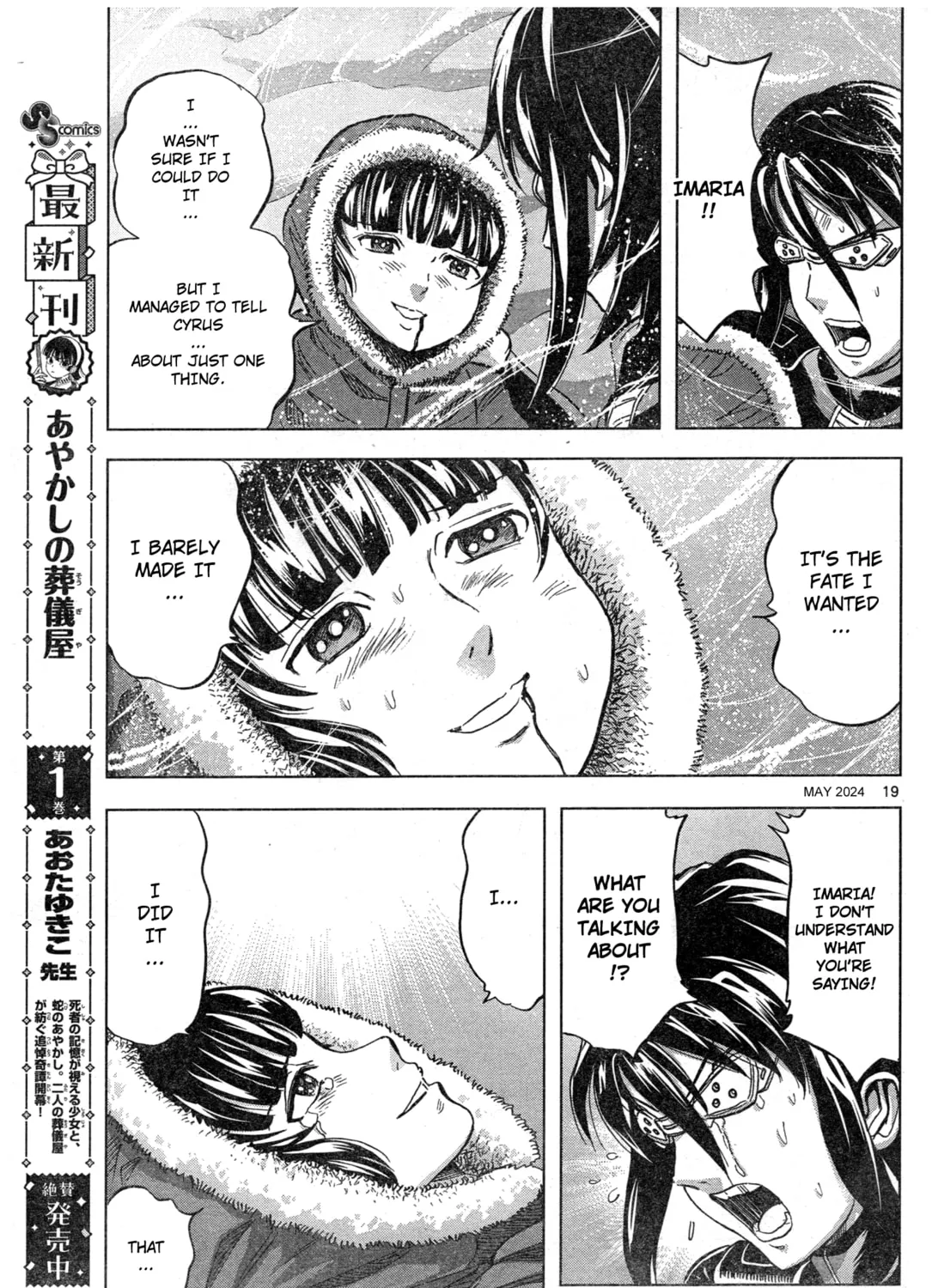 Mobile Suit Gundam Aggressor Chapter 106 page 37 - 