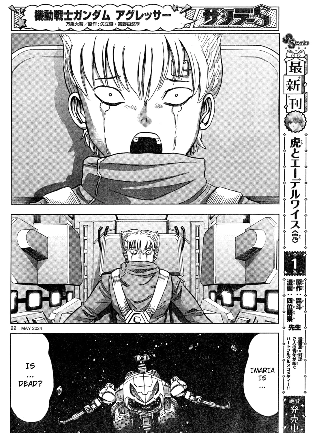 Mobile Suit Gundam Aggressor Chapter 106 page 43 - 