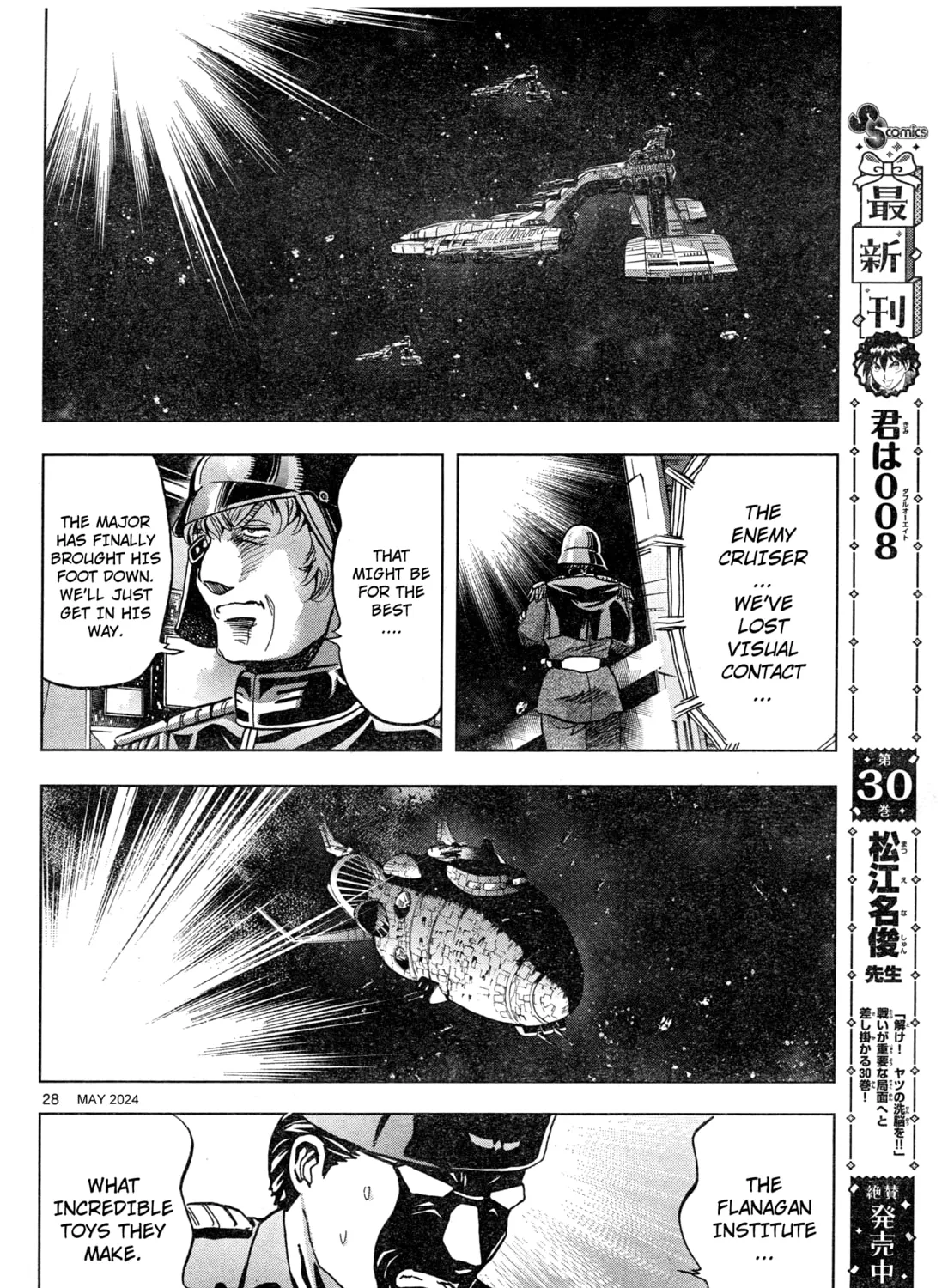Mobile Suit Gundam Aggressor Chapter 106 page 55 - 