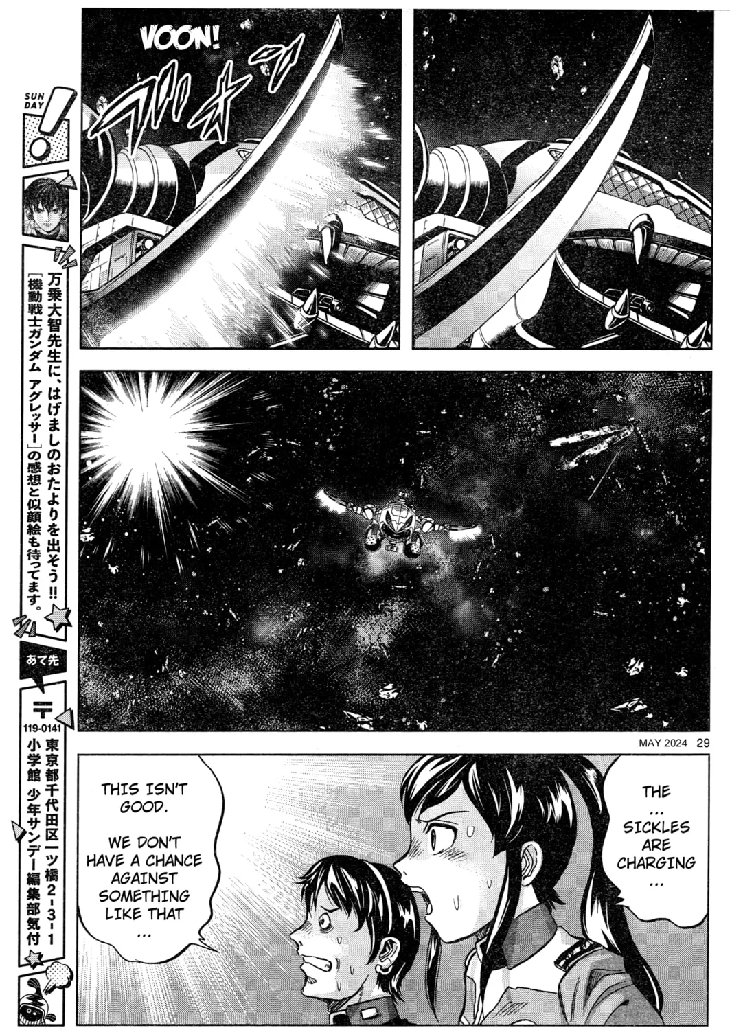 Mobile Suit Gundam Aggressor Chapter 106 page 57 - 