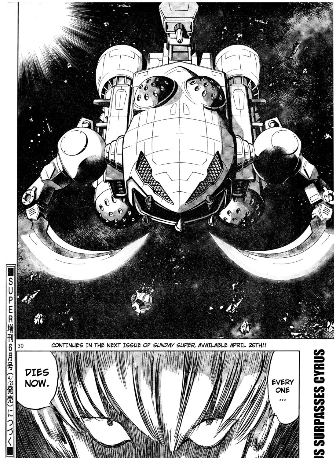 Mobile Suit Gundam Aggressor Chapter 106 page 59 - 