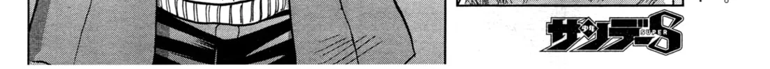 Mobile Suit Gundam Aggressor Chapter 106 page 8 - 