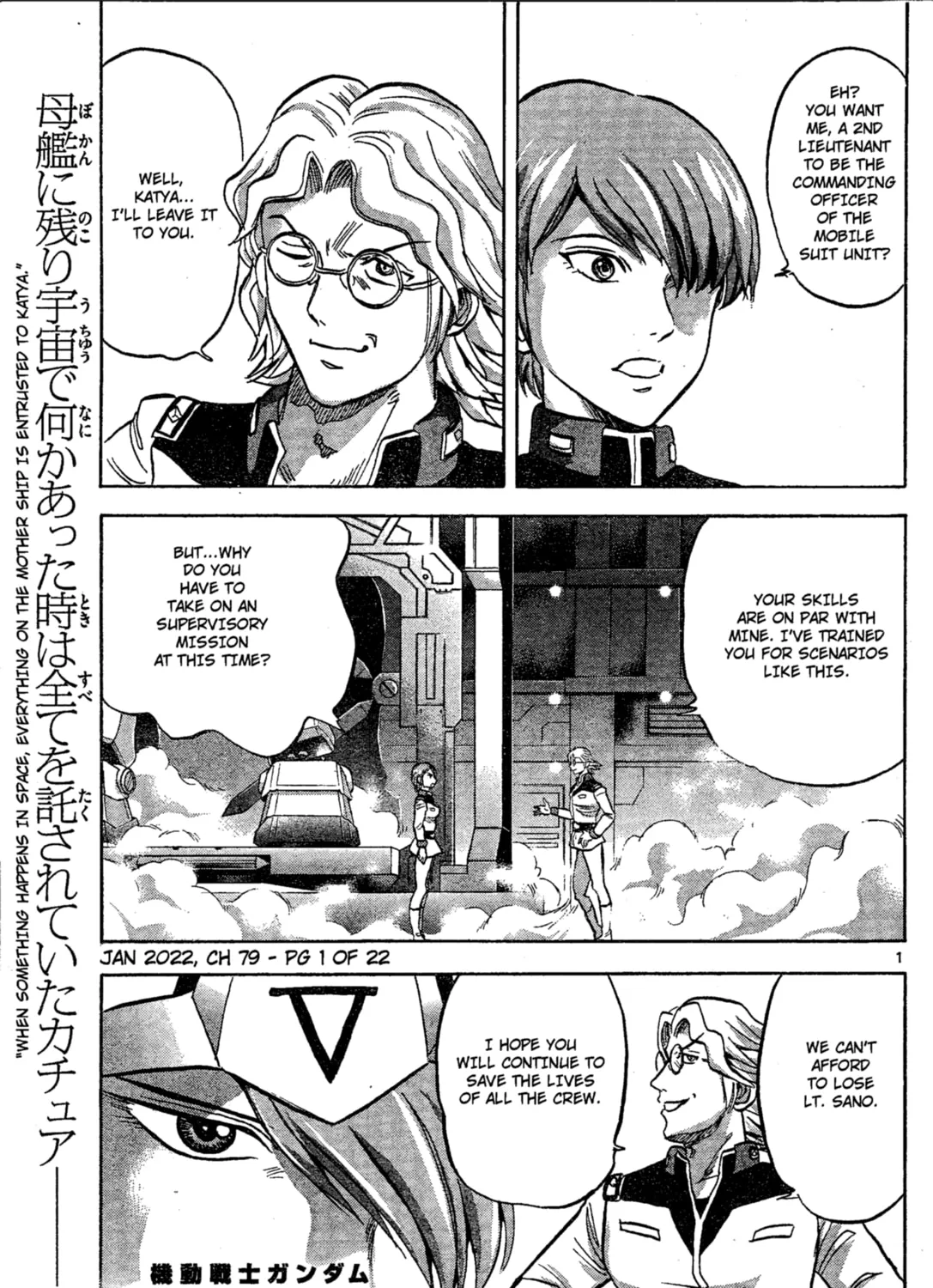 Mobile Suit Gundam Aggressor Chapter 79 page 1 - 