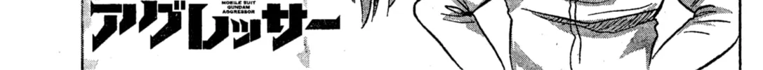 Mobile Suit Gundam Aggressor Chapter 79 page 2 - 
