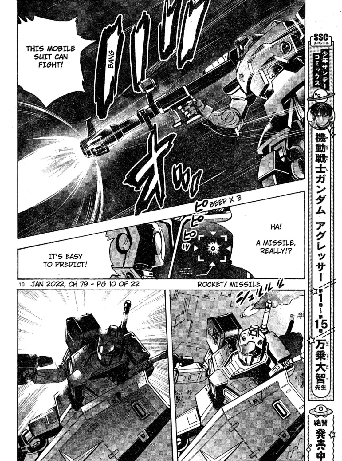 Mobile Suit Gundam Aggressor Chapter 79 page 19 - 
