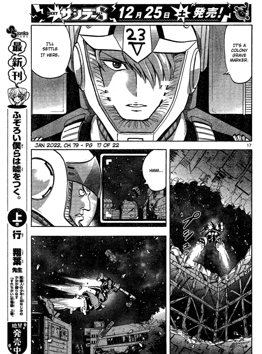 Mobile Suit Gundam Aggressor Chapter 79 page 33 - 