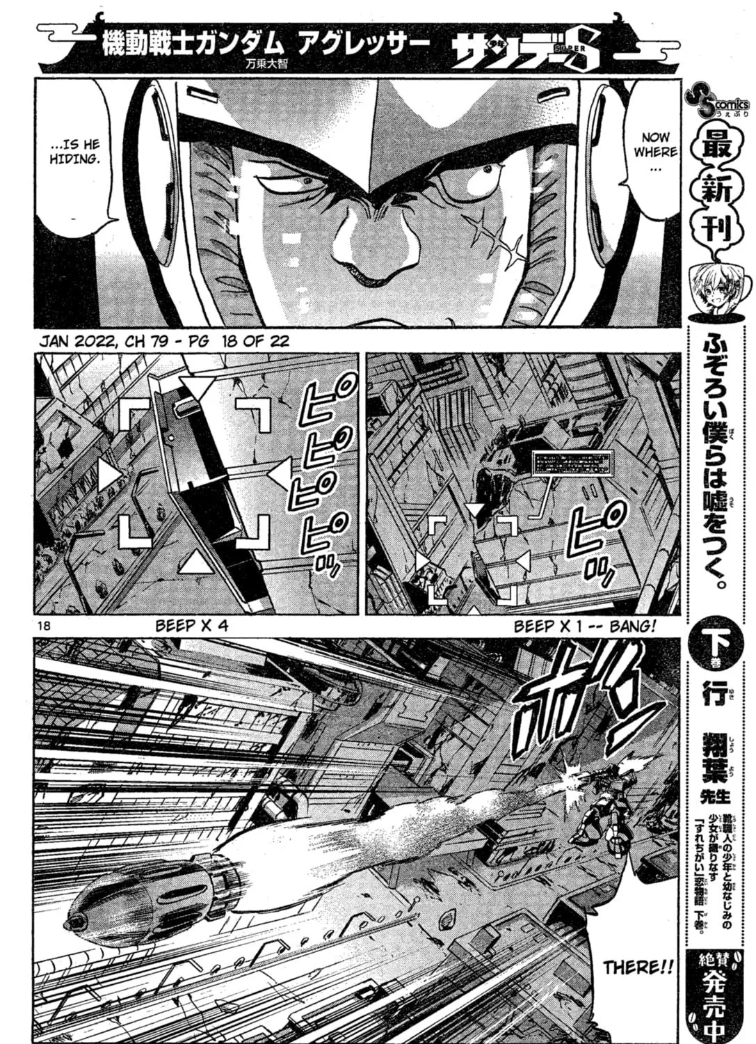 Mobile Suit Gundam Aggressor Chapter 79 page 35 - 