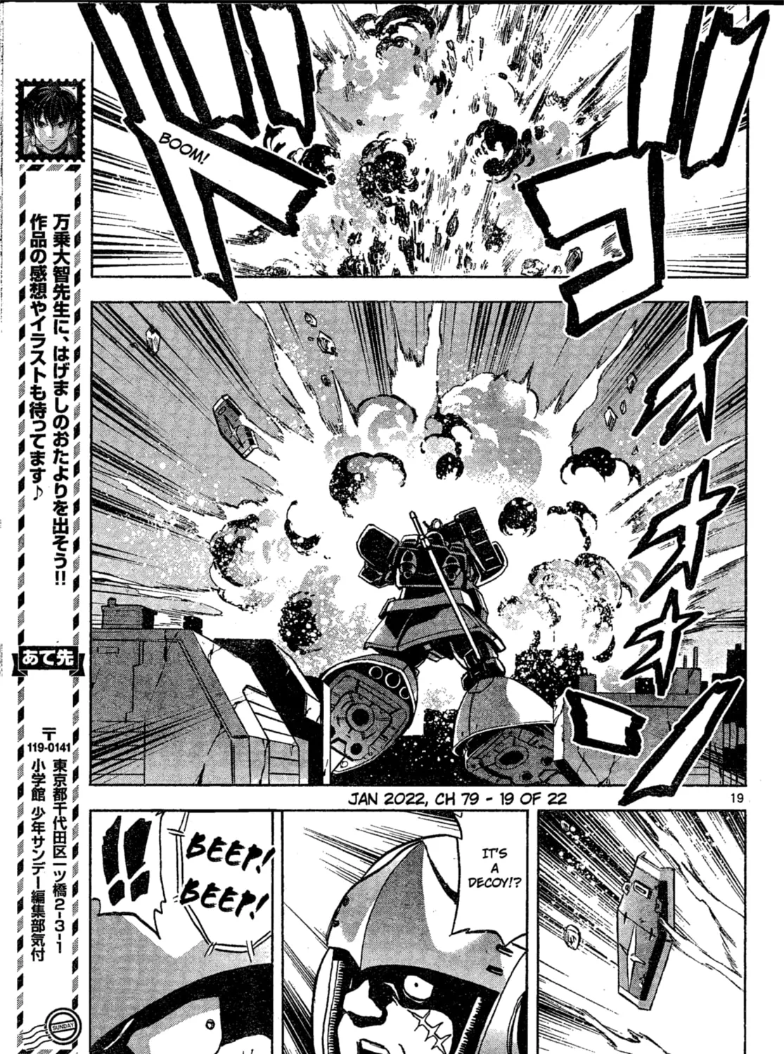 Mobile Suit Gundam Aggressor Chapter 79 page 37 - 