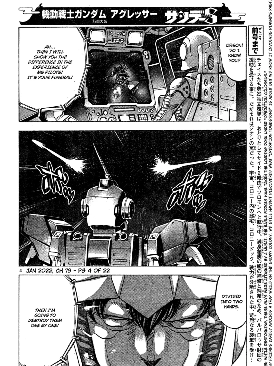 Mobile Suit Gundam Aggressor Chapter 79 page 7 - 