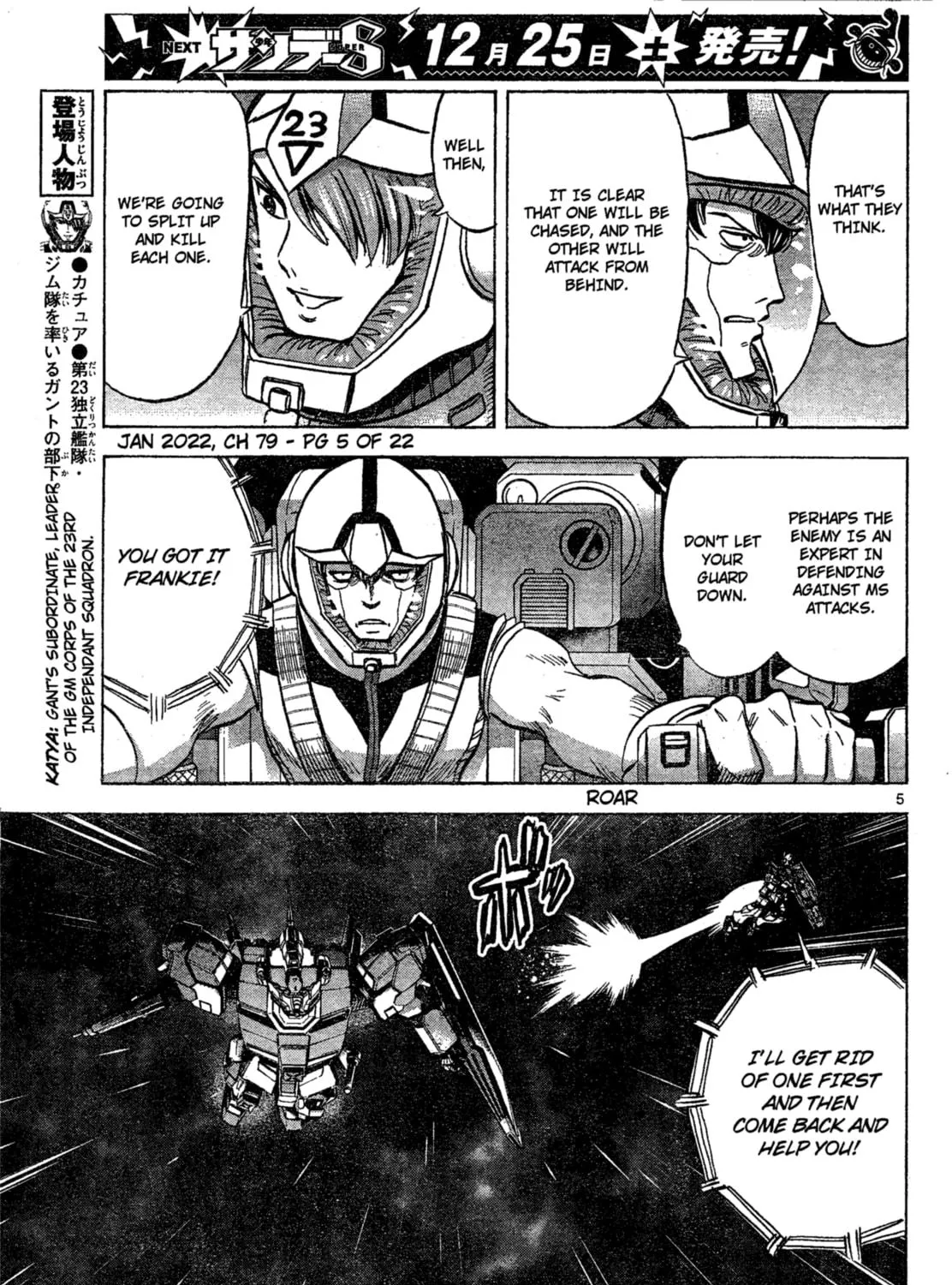 Mobile Suit Gundam Aggressor Chapter 79 page 9 - 