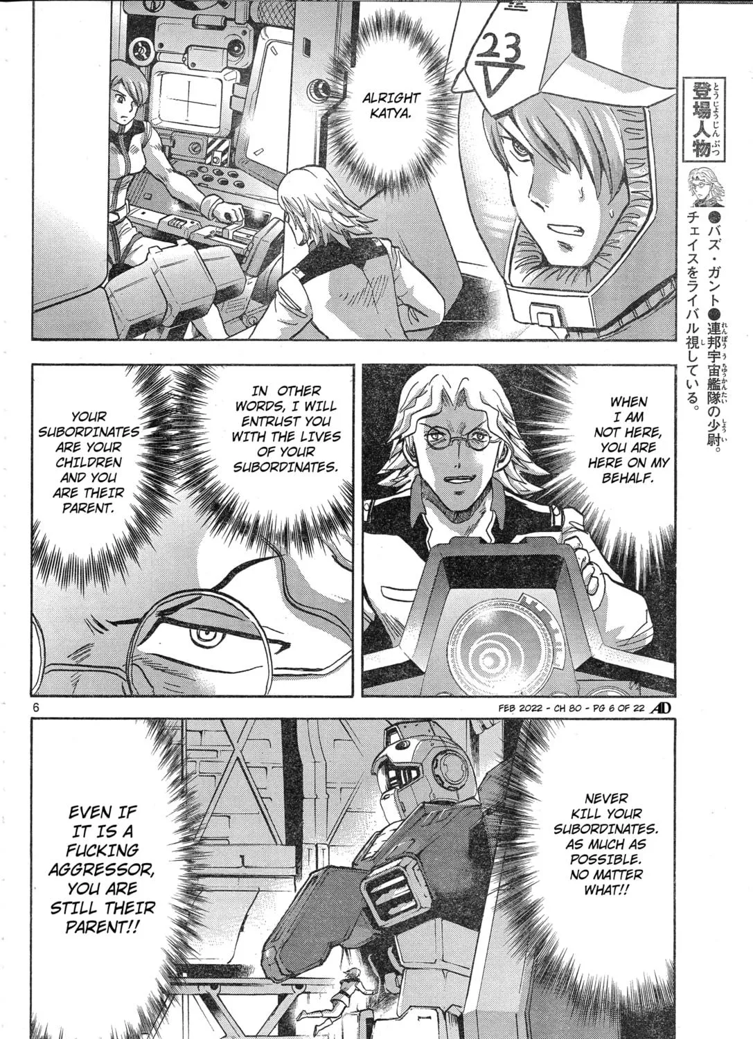 Mobile Suit Gundam Aggressor Chapter 80 page 11 - 