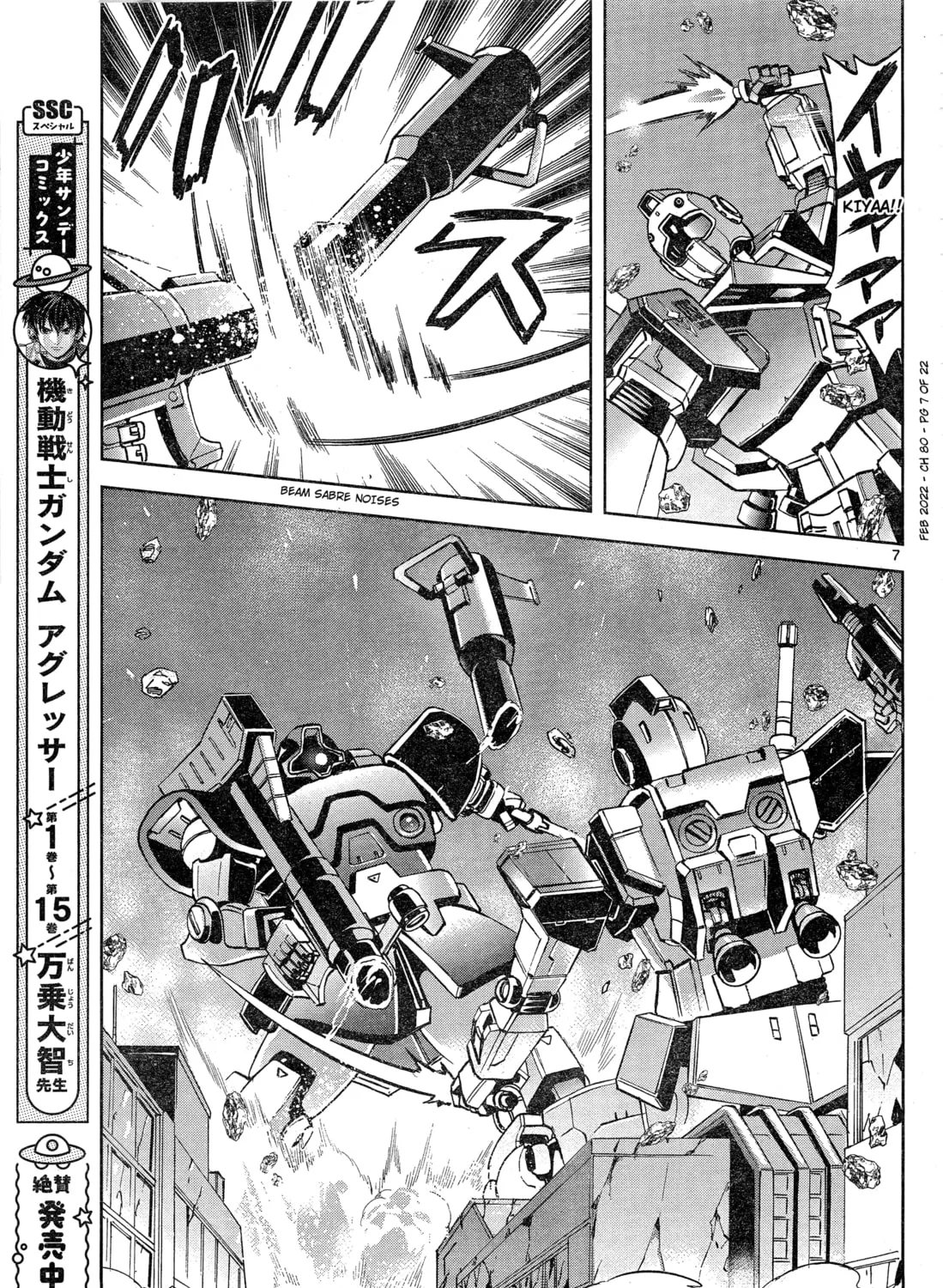 Mobile Suit Gundam Aggressor Chapter 80 page 13 - 