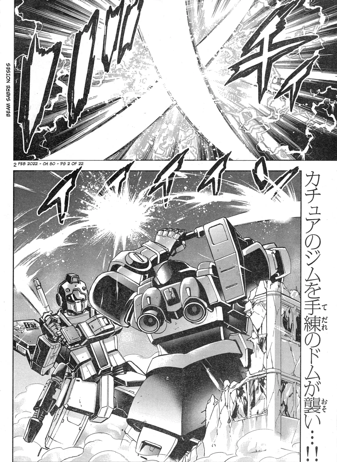 Mobile Suit Gundam Aggressor Chapter 80 page 3 - 