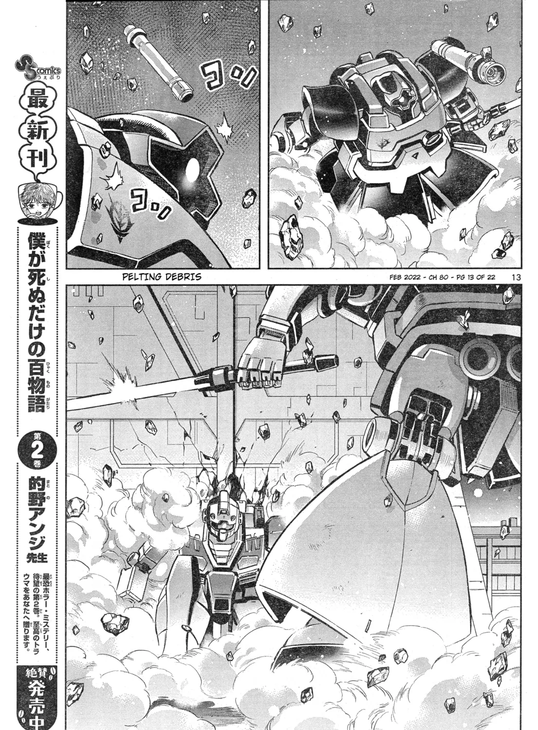 Mobile Suit Gundam Aggressor Chapter 80 page 25 - 