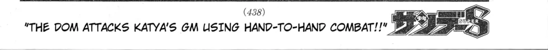 Mobile Suit Gundam Aggressor Chapter 80 page 4 - 