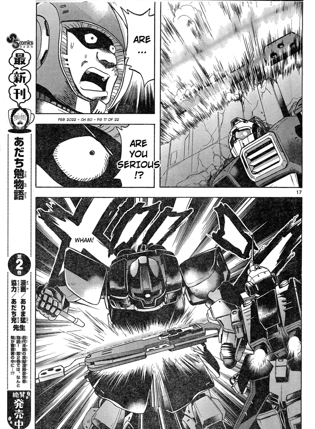 Mobile Suit Gundam Aggressor Chapter 80 page 33 - 
