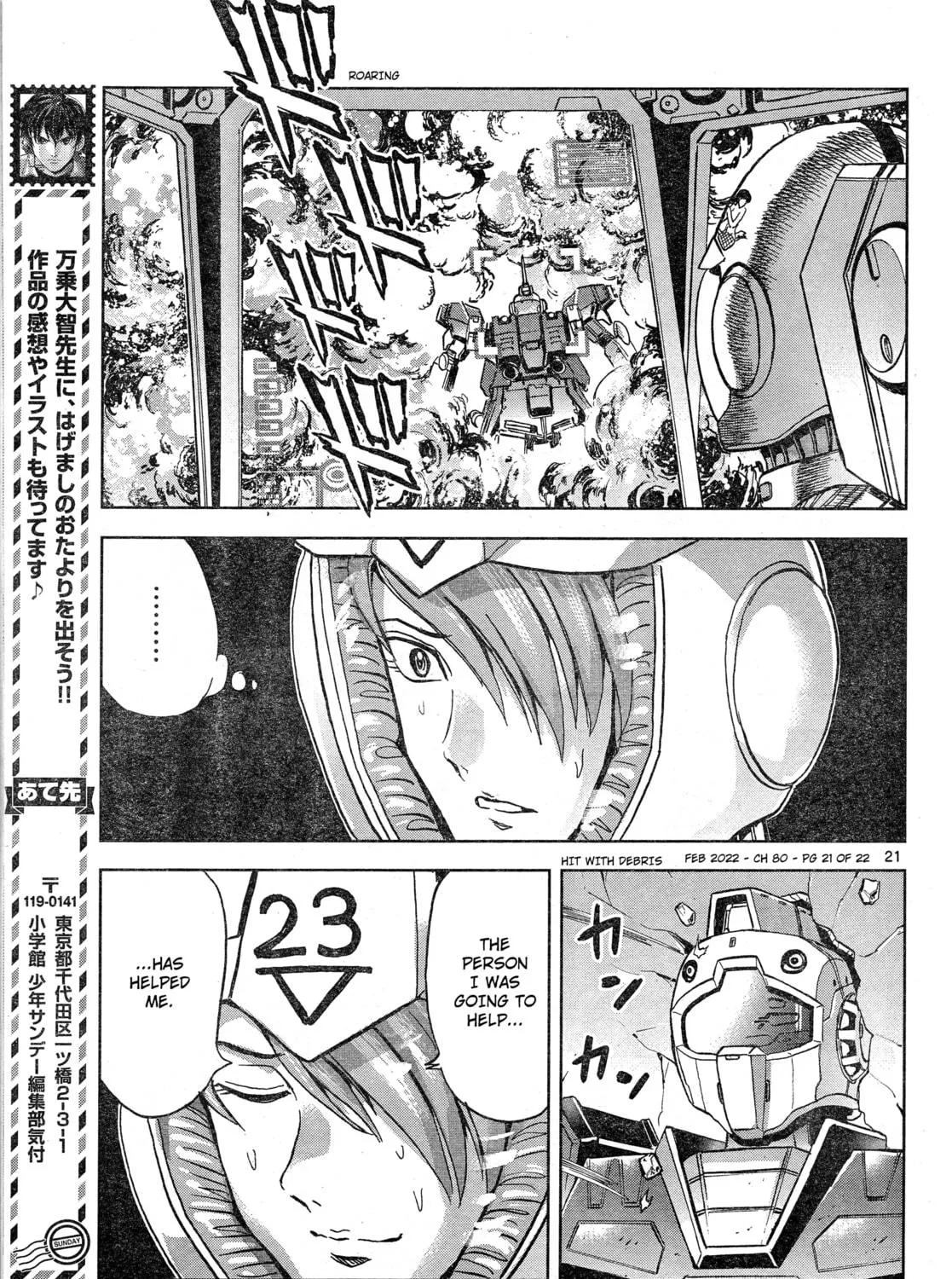 Mobile Suit Gundam Aggressor Chapter 80 page 39 - 