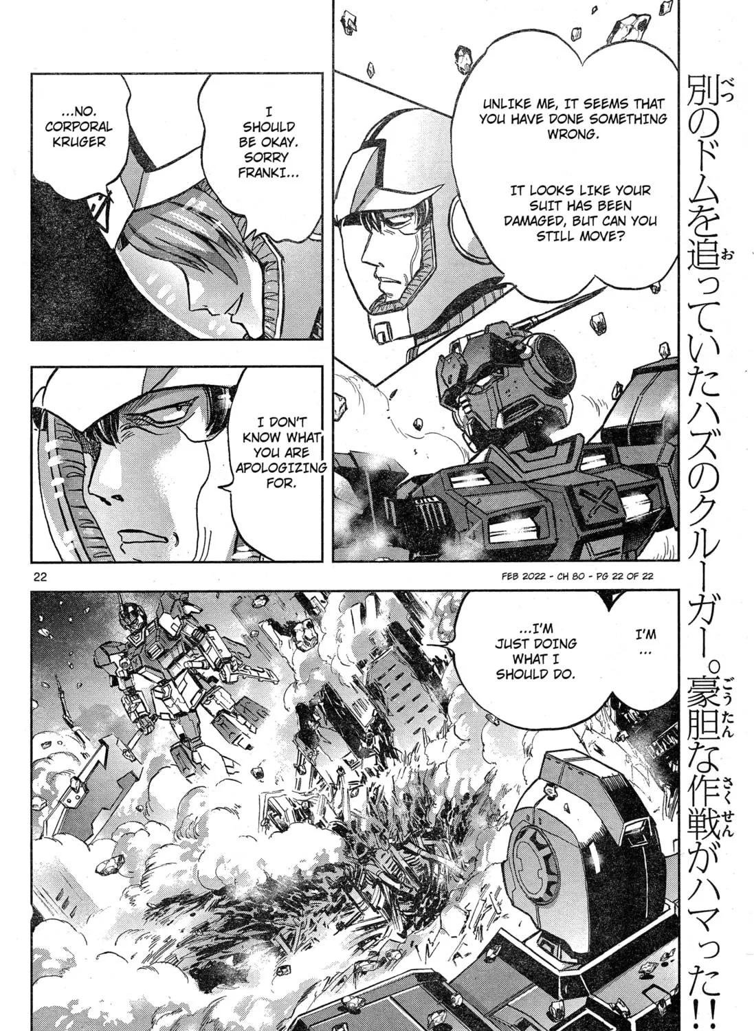 Mobile Suit Gundam Aggressor Chapter 80 page 41 - 