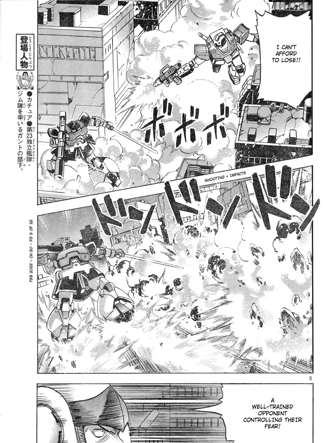 Mobile Suit Gundam Aggressor Chapter 80 page 9 - 