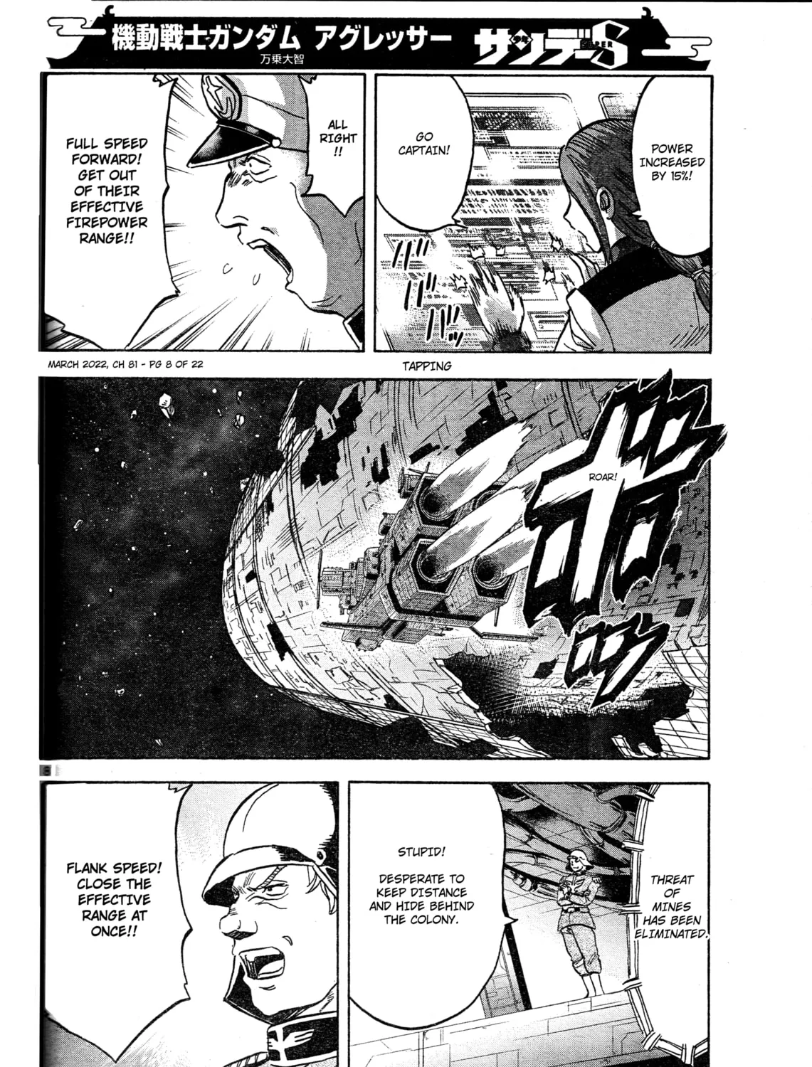 Mobile Suit Gundam Aggressor Chapter 81 page 13 - 