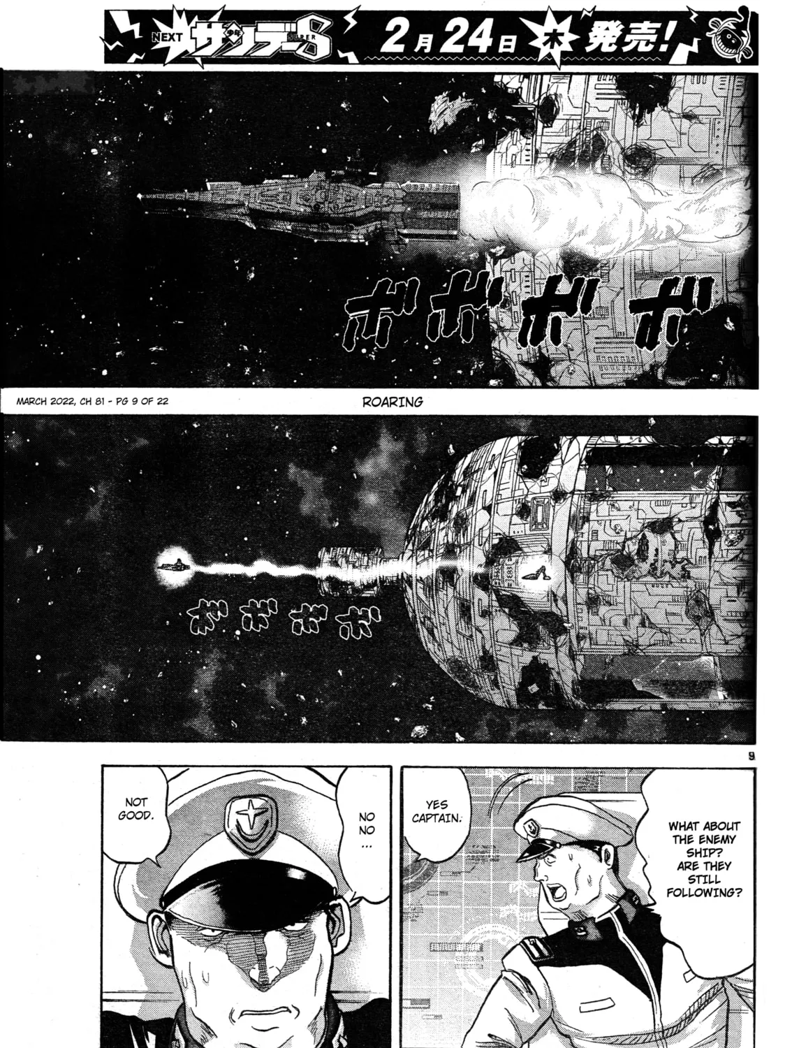 Mobile Suit Gundam Aggressor Chapter 81 page 15 - 