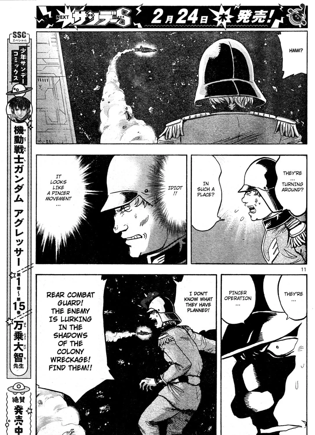 Mobile Suit Gundam Aggressor Chapter 81 page 19 - 
