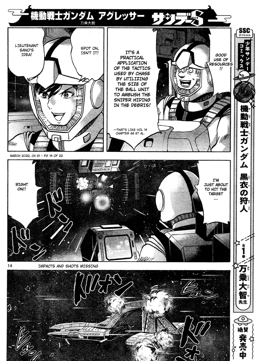 Mobile Suit Gundam Aggressor Chapter 81 page 25 - 