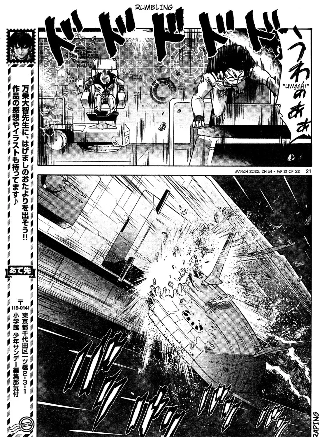 Mobile Suit Gundam Aggressor Chapter 81 page 39 - 