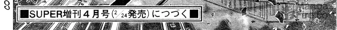 Mobile Suit Gundam Aggressor Chapter 81 page 42 - 