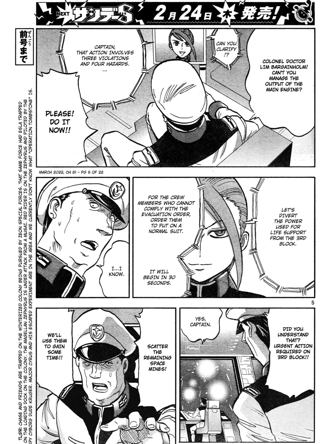 Mobile Suit Gundam Aggressor Chapter 81 page 7 - 