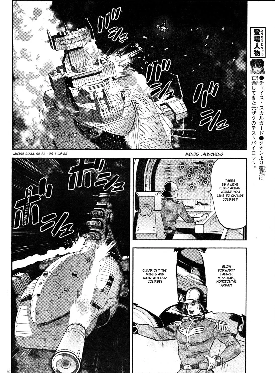 Mobile Suit Gundam Aggressor Chapter 81 page 9 - 
