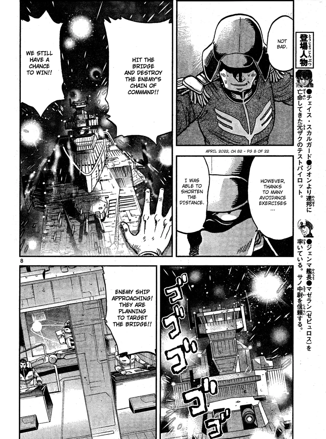 Mobile Suit Gundam Aggressor Chapter 82 page 13 - 