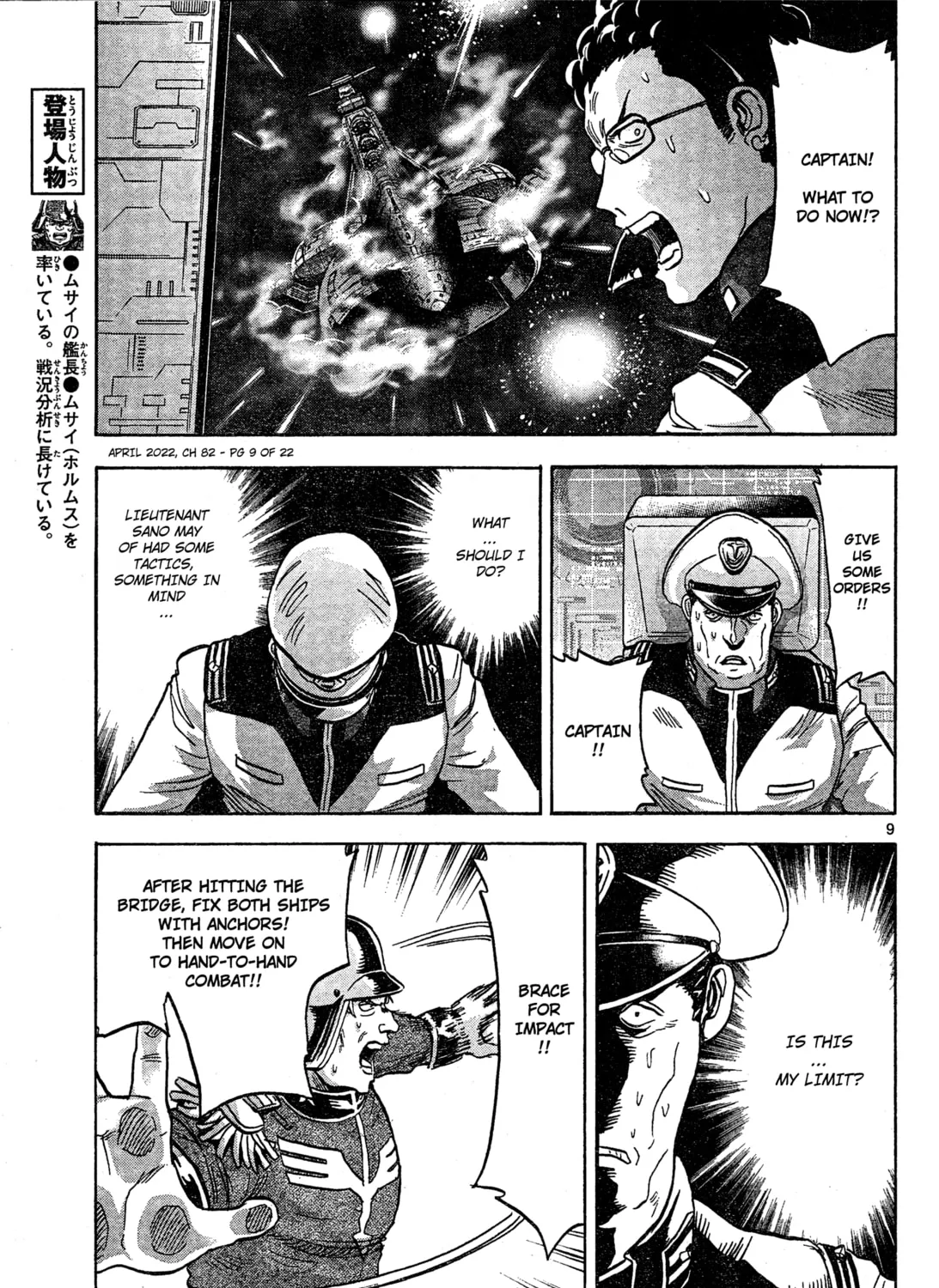 Mobile Suit Gundam Aggressor Chapter 82 page 15 - 