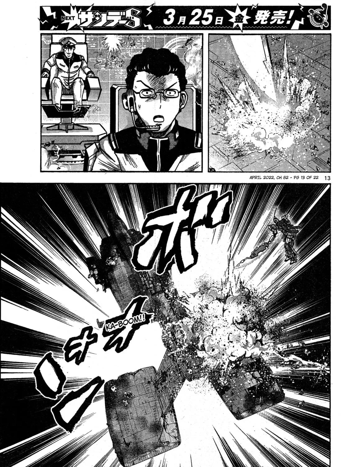 Mobile Suit Gundam Aggressor Chapter 82 page 23 - 