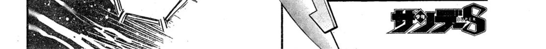Mobile Suit Gundam Aggressor Chapter 82 page 34 - 