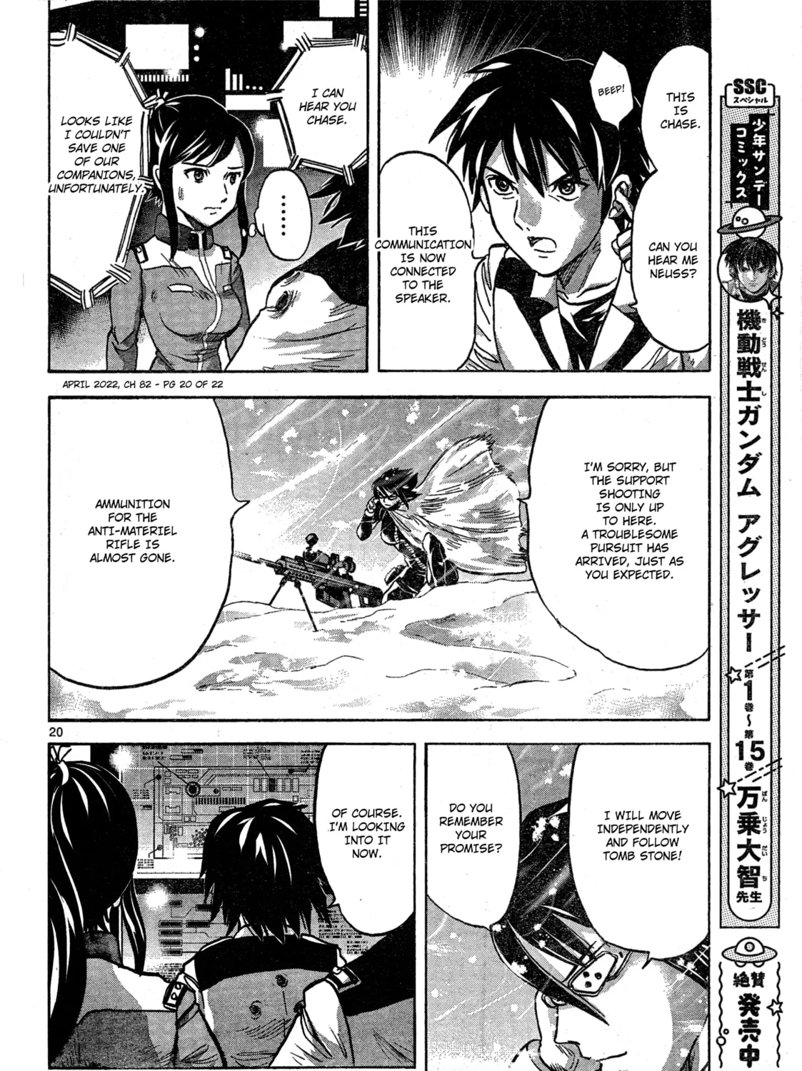 Mobile Suit Gundam Aggressor Chapter 82 page 37 - 