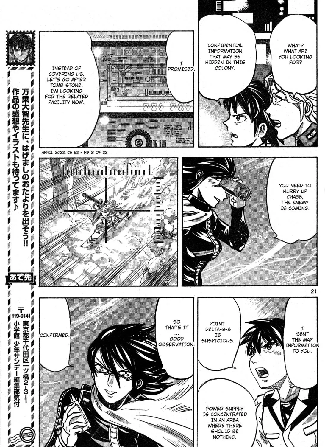 Mobile Suit Gundam Aggressor Chapter 82 page 39 - 