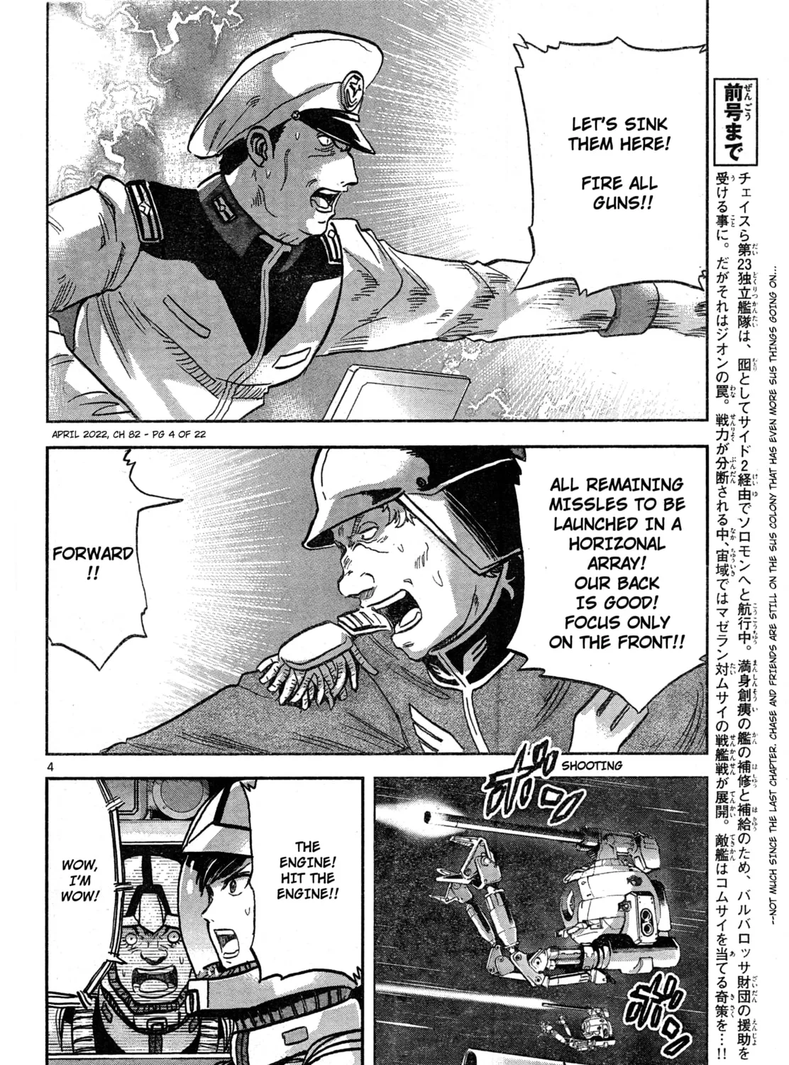 Mobile Suit Gundam Aggressor Chapter 82 page 7 - 