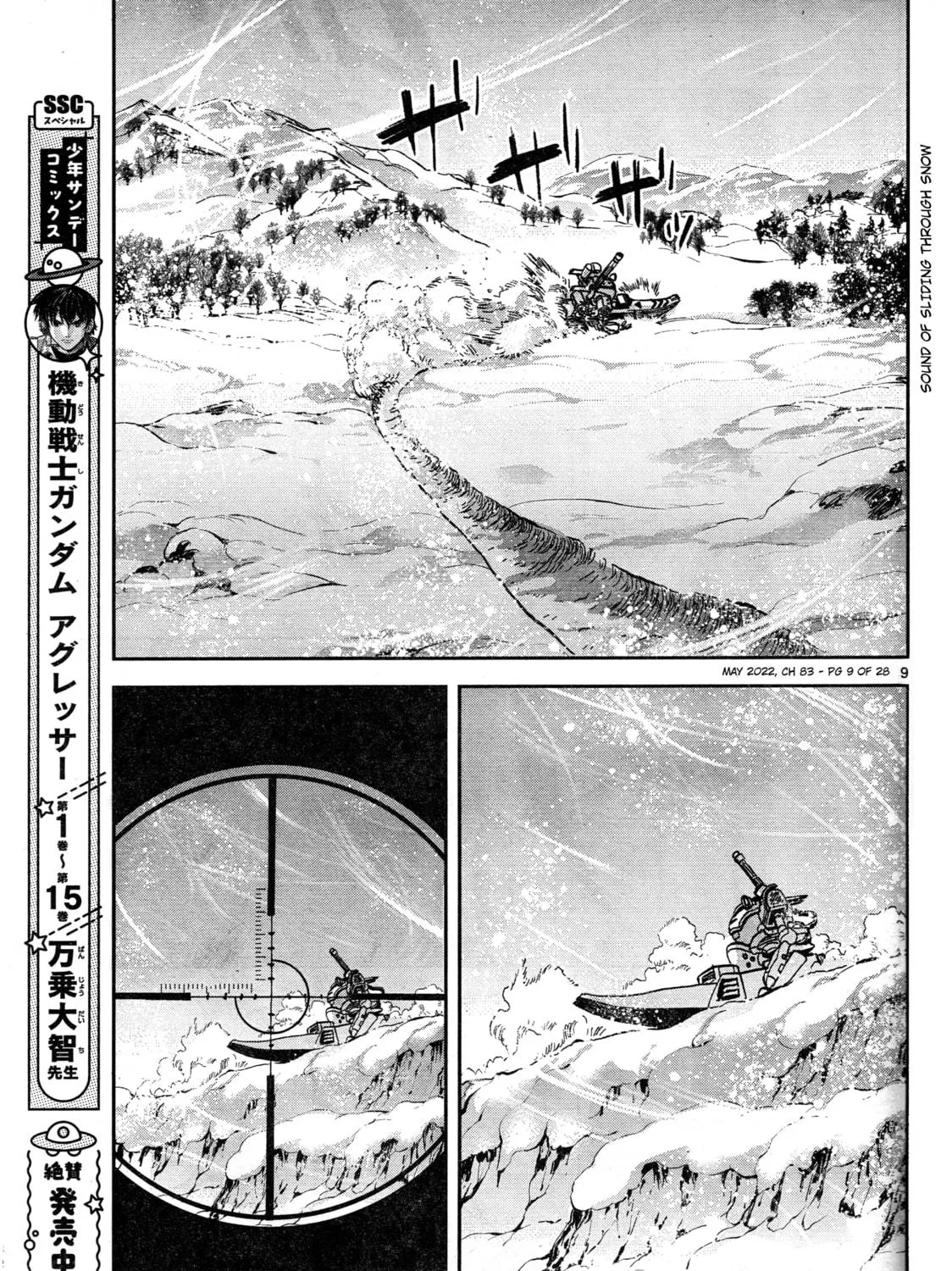 Mobile Suit Gundam Aggressor Chapter 83 page 17 - 