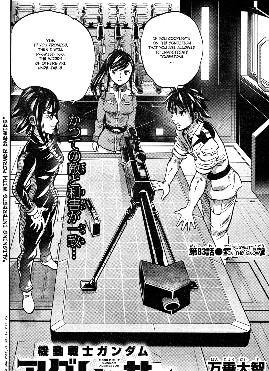 Mobile Suit Gundam Aggressor Chapter 83 page 3 - 