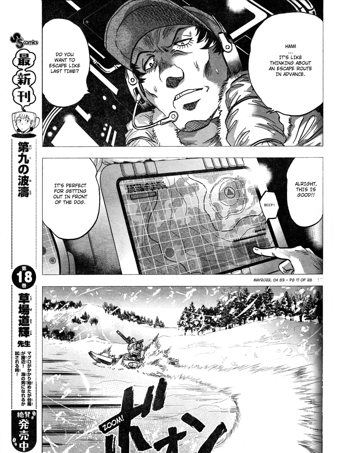 Mobile Suit Gundam Aggressor Chapter 83 page 33 - 