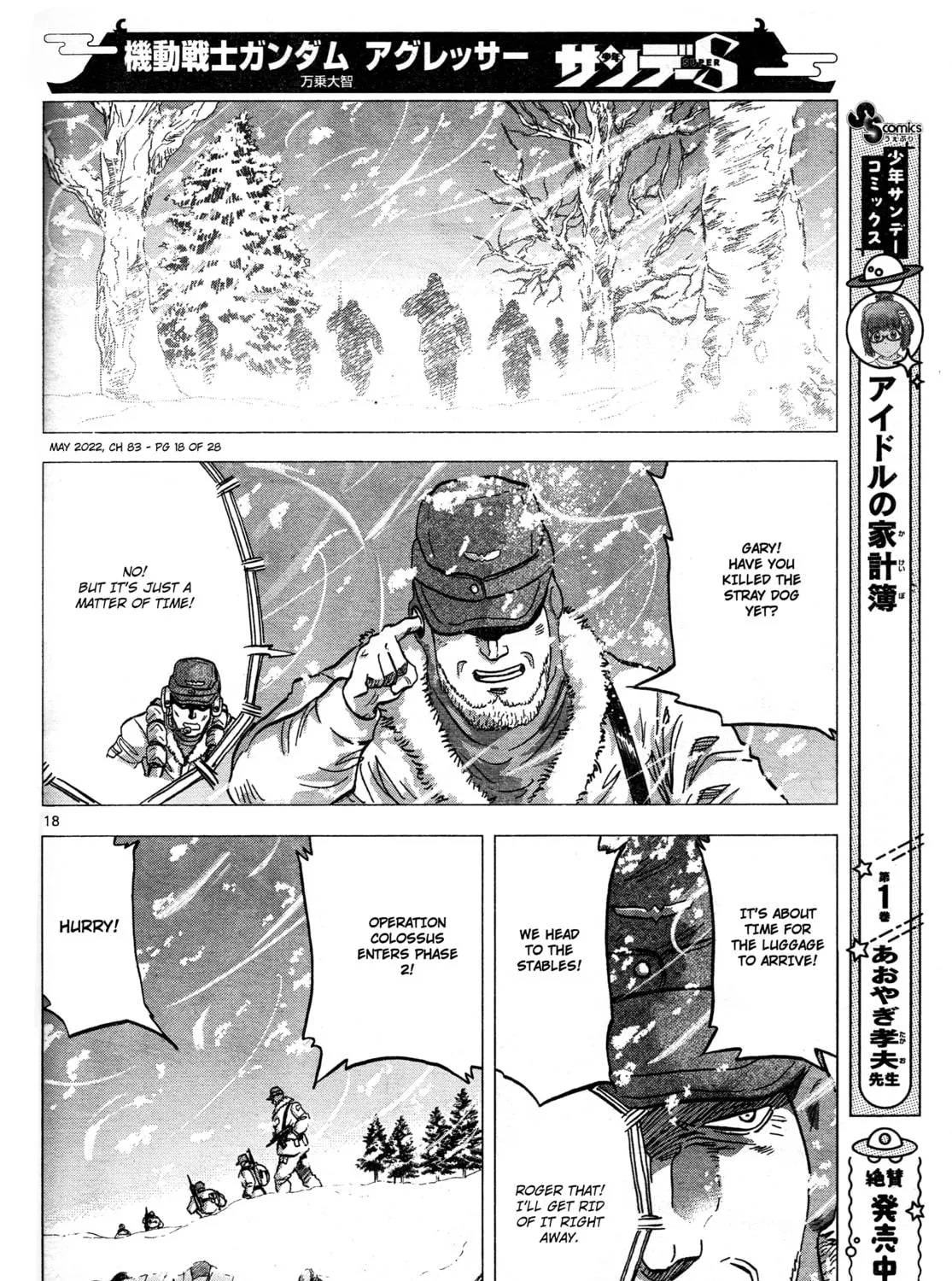 Mobile Suit Gundam Aggressor Chapter 83 page 35 - 
