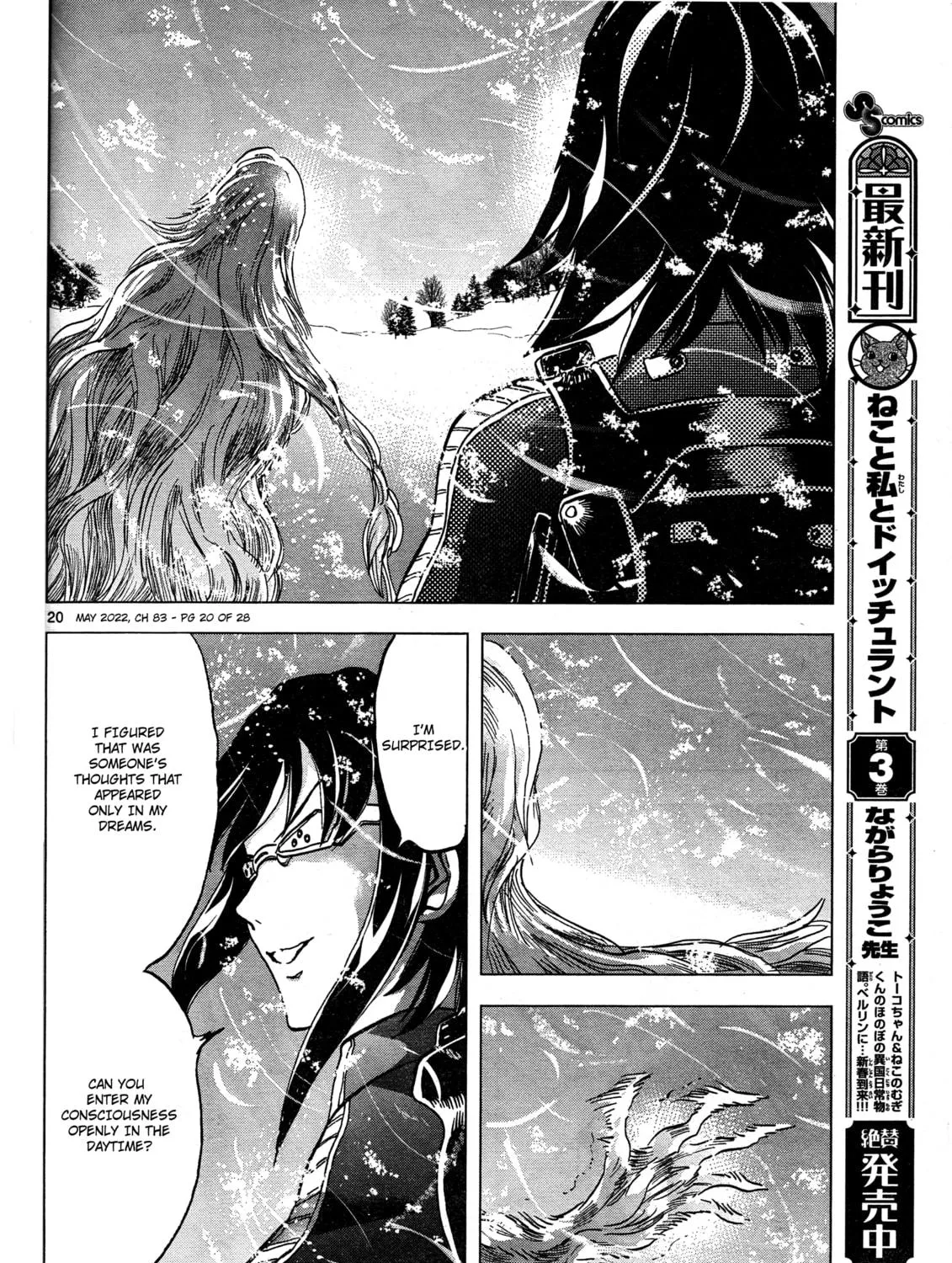 Mobile Suit Gundam Aggressor Chapter 83 page 39 - 