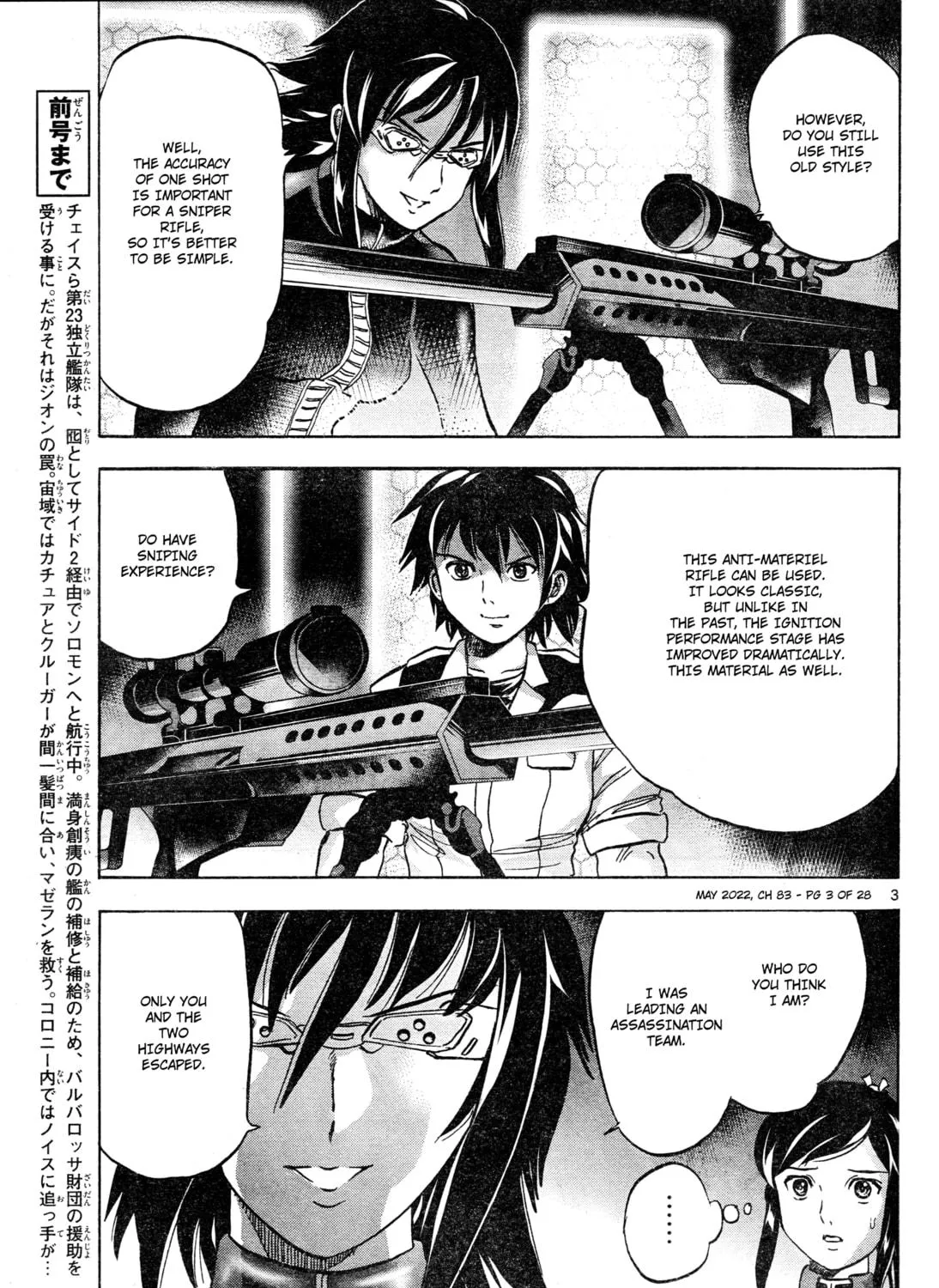 Mobile Suit Gundam Aggressor Chapter 83 page 5 - 