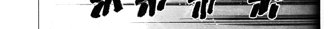 Mobile Suit Gundam Aggressor Chapter 83 page 52 - 
