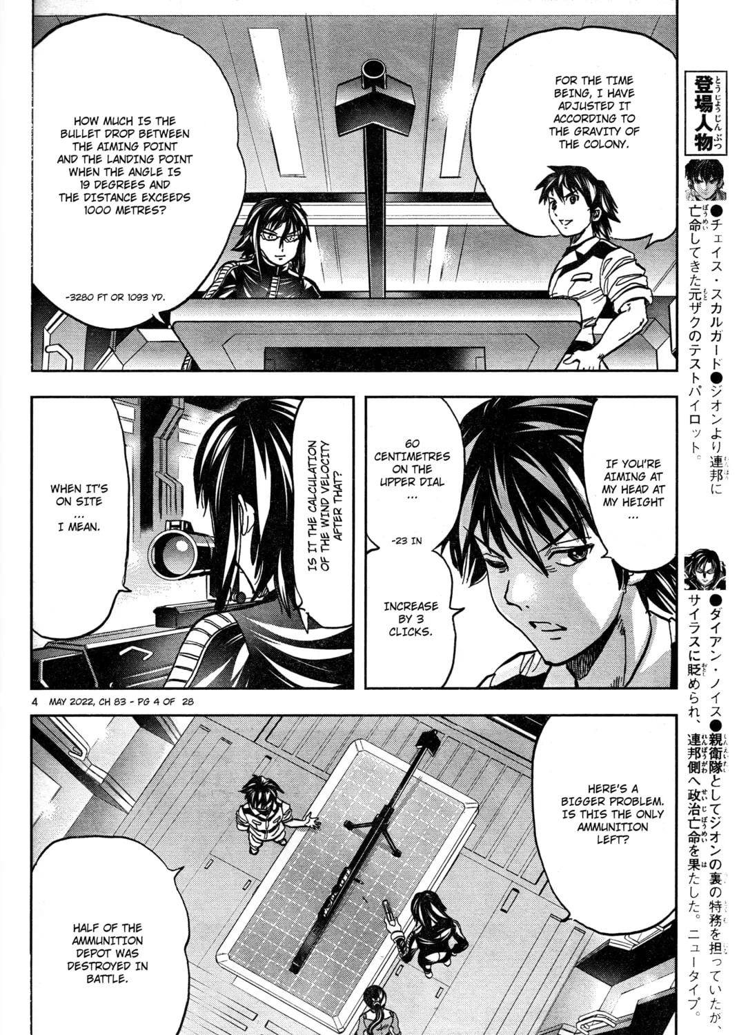 Mobile Suit Gundam Aggressor Chapter 83 page 7 - 