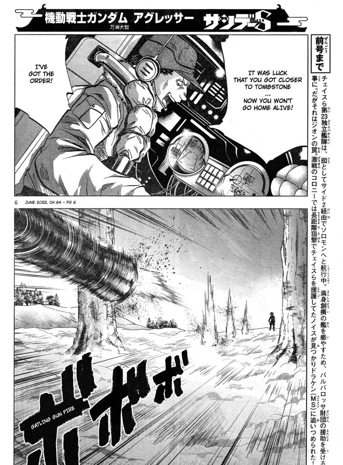 Mobile Suit Gundam Aggressor Chapter 84 page 11 - 