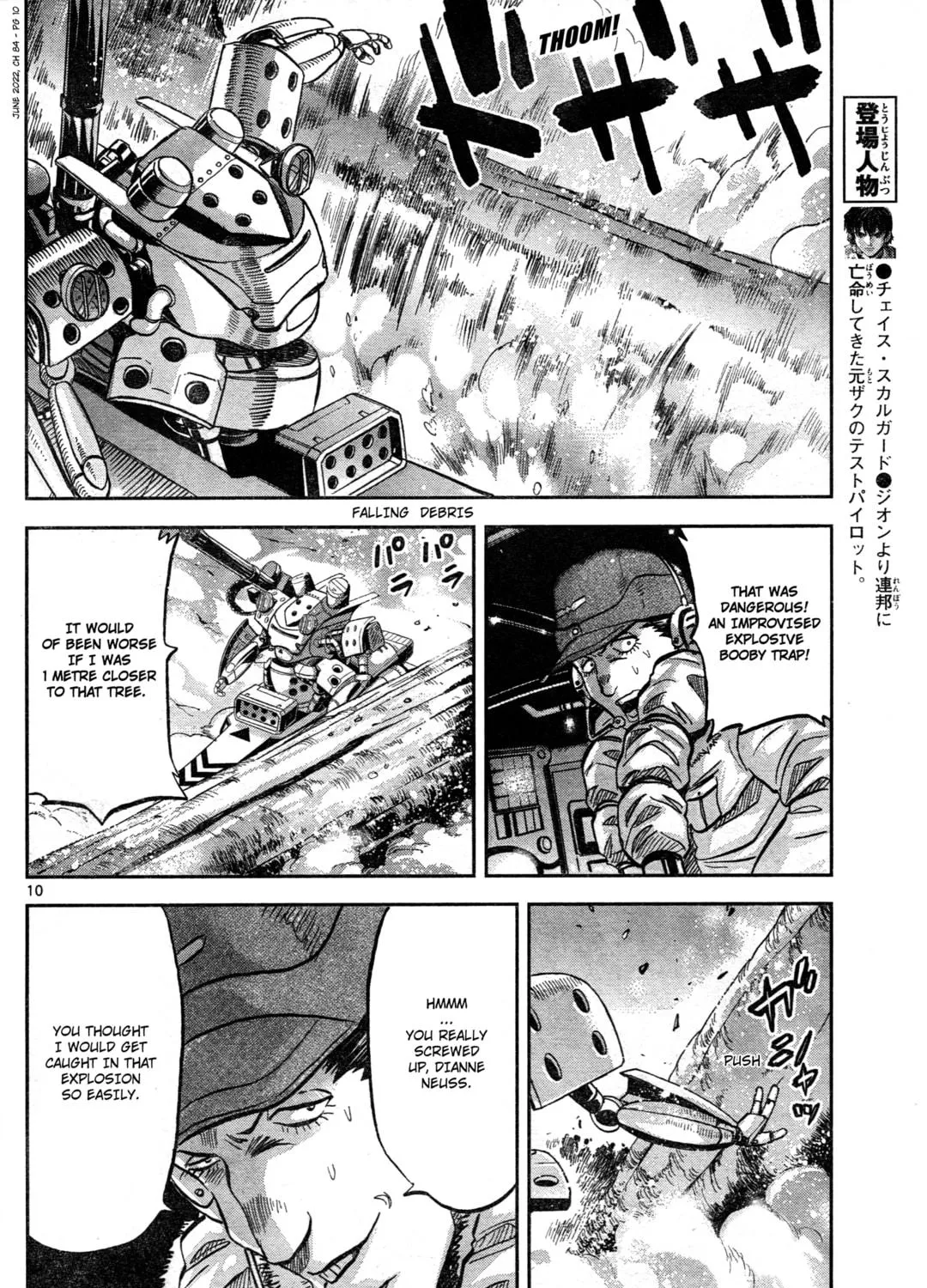 Mobile Suit Gundam Aggressor Chapter 84 page 17 - 