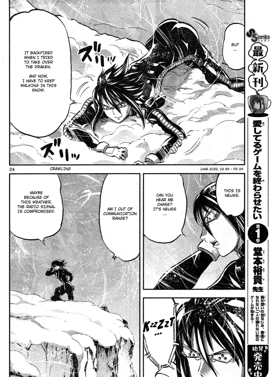 Mobile Suit Gundam Aggressor Chapter 84 page 45 - 