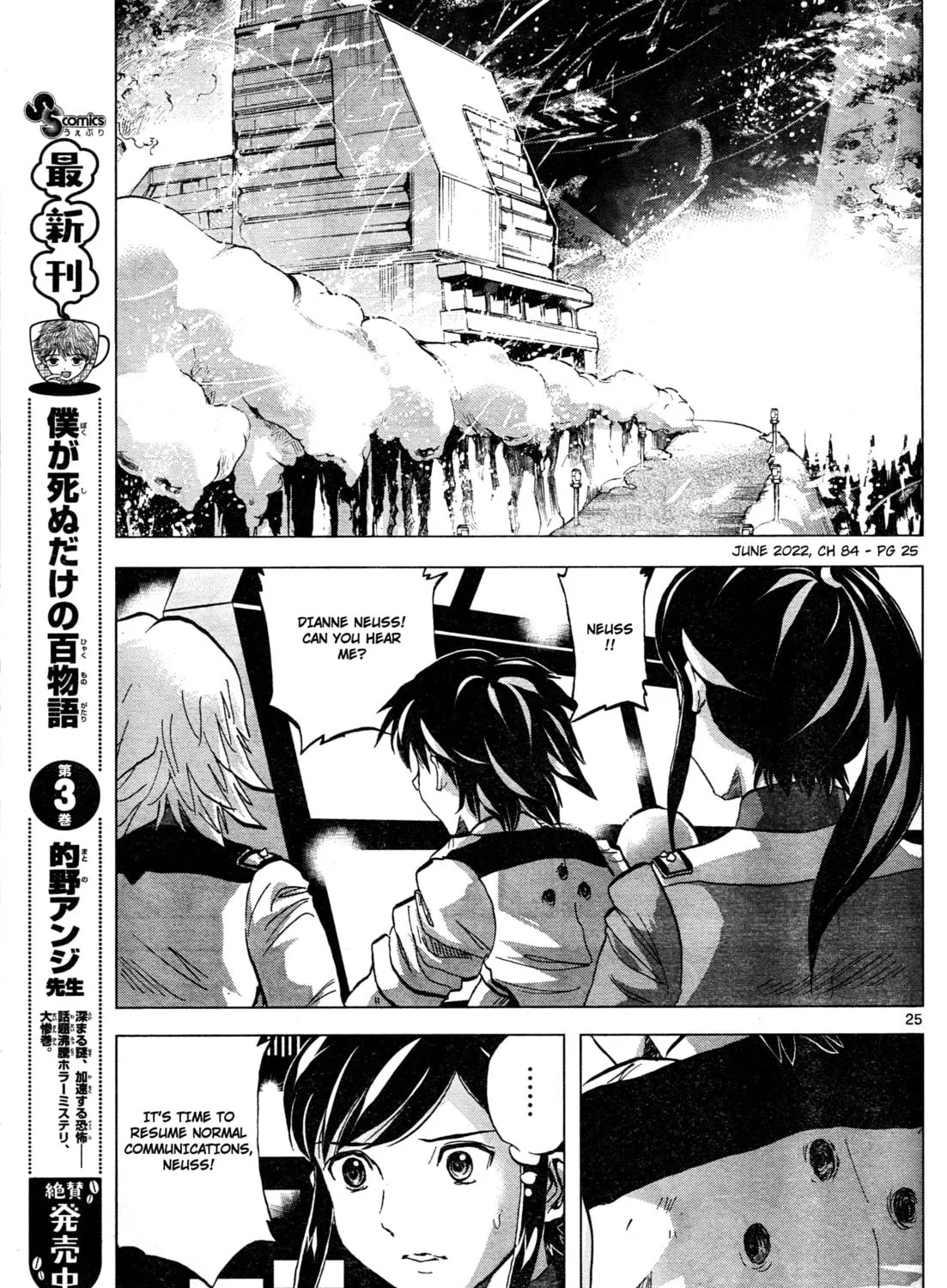 Mobile Suit Gundam Aggressor Chapter 84 page 47 - 